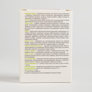 Натуроник рейши в капсулах, при аллергии, в количестве 30 штук Натуроник рейши в капсулах, при аллергии, в количестве 30 штук