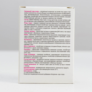 Натуроник сори псори отступающий псориаз Натуроник сори псори отступающий псориаз