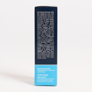 Ночной крем для лица «Акулья сила», акулий ретинол, омега 3 и витамины А, Е, F, 50 мл Ночной крем для лица «Акулья сила», акулий ретинол, омега 3 и витамины А, Е, F, 50 мл