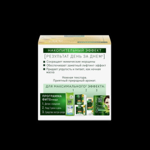 Ночной крем для лица Чистая линия «Арника и жимолость» от 45 лет, 45 мл Ночной крем для лица Чистая линия «Арника и жимолость» от 45 лет, 45 мл