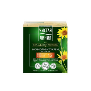 Ночной крем для лица Чистая линия «Арника и жимолость» от 45 лет, 45 мл Ночной крем для лица Чистая линия «Арника и жимолость» от 45 лет, 45 мл