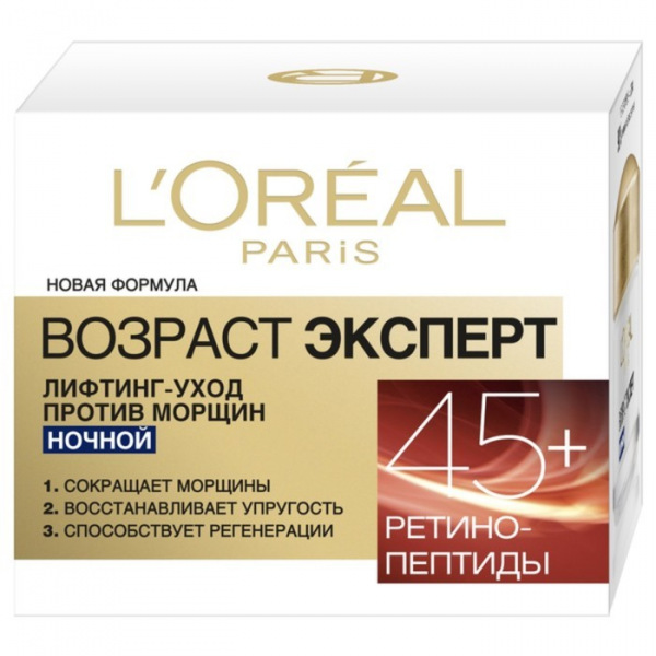 Ночной крем для лица L'Oreal «Возраст эксперт», 45+, лифтинг, против морщин, 50 мл