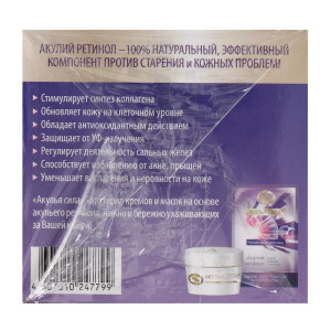 Ночной крем-корректор для лица «Акулья сила», акулий ретинол, персик и манго, 50 мл Ночной крем-корректор для лица «Акулья сила», акулий ретинол, персик и манго, 50 мл