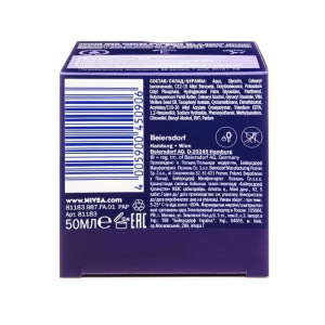 Ночной крем Nivea «Энергия молодости 35+», 50 мл Ночной крем Nivea «Энергия молодости 35+», 50 мл