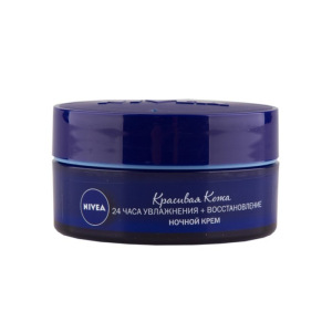 Ночной крем Nivea Красивая кожа «Увлажнения и восстановление 24 часа», 50 мл Ночной крем Nivea Красивая кожа «Увлажнения и восстановление 24 часа», 50 мл