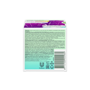 Ночной крем-сон для лица «Идеальная кожа», белый трюфель и камелия, 45 мл Ночной крем-сон для лица «Идеальная кожа», белый трюфель и камелия, 45 мл