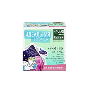 Ночной крем-сон для лица «Идеальная кожа», белый трюфель и камелия, 45 мл Ночной крем-сон для лица «Идеальная кожа», белый трюфель и камелия, 45 мл