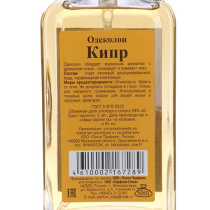 Одеколон «Кипр», 85 мл Одеколон «Кипр», 85 мл