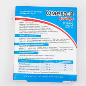 Омега-3 RealCaps, 80 капсул по 1400 мг Омега-3 RealCaps, 80 капсул по 1400 мг