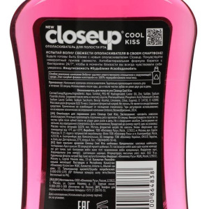 Ополаскиватель для дёсен и зубов Прохладный поцелуй, 250 мл Ополаскиватель для дёсен и зубов Прохладный поцелуй, 250 мл