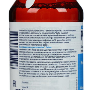 Ополаскиватель для полости рта, без спирта, 300 мл Ополаскиватель для полости рта, без спирта, 300 мл