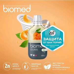 Ополаскиватель для полости рта Biomed Vitafresh, 500 мл Ополаскиватель для полости рта Biomed Vitafresh, 500 мл