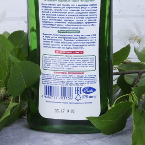 Ополаскиватель для полости рта "Фтородент: Кедровый", 275 мл Ополаскиватель для полости рта "Фтородент: Кедровый", 275 мл