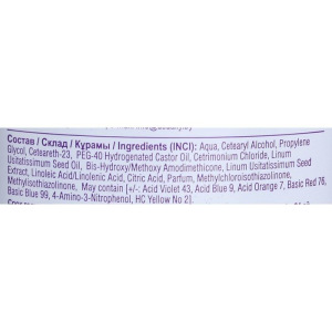 Оттеночный бальзам для волос "Тоника" "Биоламинирование", тон 3.01, горький шоколад Оттеночный бальзам для волос "Тоника" "Биоламинирование", тон 3.01, горький шоколад