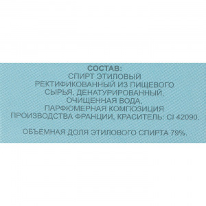 Парфюмированная вода женская Ascania, Light, 50 мл Парфюмированная вода женская Ascania, Light, 50 мл