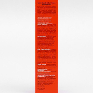 Паста против перхоти «Сульсен Форте» 2 %, 75 мл Паста против перхоти «Сульсен Форте» 2 %, 75 мл