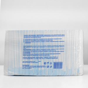 Пеленки впитывающие одноразовые «My Nanny» Эконом Лайт, 60*90, 30 шт Пеленки впитывающие одноразовые «My Nanny» Эконом Лайт, 60*90, 30 шт