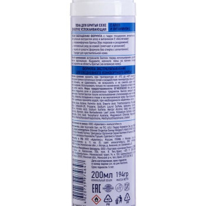 Пена для бритья Exxe Sensitive, для чувствительной кожи, 200 мл Пена для бритья Exxe Sensitive, для чувствительной кожи, 200 мл