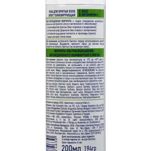Пена для бритья Exxe Sport Energy Cool Effect, 200 мл Пена для бритья Exxe Sport Energy Cool Effect, 200 мл