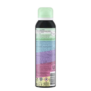 Пенка для умывания Чистая линия «Идеальная кожа», вулканическая, 150 мл Пенка для умывания Чистая линия «Идеальная кожа», вулканическая, 150 мл