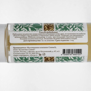 Пенка для умывания СпивакЪ "Лаванда", 150 г Пенка для умывания СпивакЪ "Лаванда", 150 г