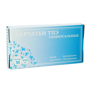 Перчатки из термоэластопласта, неопудренные, размер M, 100 шт. Перчатки из термоэластопласта, неопудренные, размер M, 100 шт.