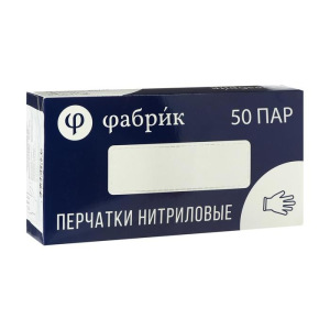 Перчатки медицинские нитриловые, размер М синие, 50 пар Перчатки медицинские нитриловые, размер М синие, 50 пар