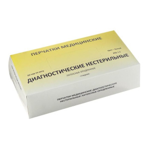 Перчатки смотровые Top Glove латексные, нестерильные, опудренные. р-М Перчатки смотровые Top Glove латексные, нестерильные, опудренные. р-М