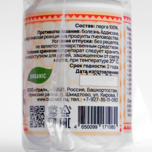 Перга (50 грамм) Перга (50 грамм)