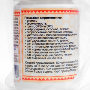 Перга (50 грамм) Перга (50 грамм)