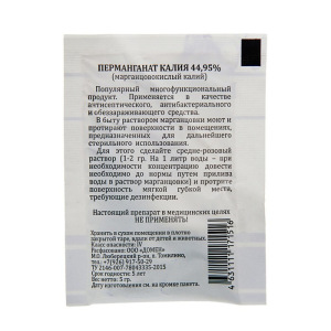 Перманганат калия (марганцовка) 44,95%, 5 г Перманганат калия (марганцовка) 44,95%, 5 г