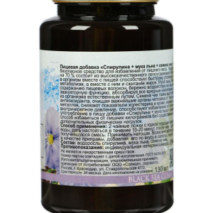Пищевая добавка Бизорюк «Спирулина + мука льна + семена чиа», 130 мл. Пищевая добавка Бизорюк «Спирулина + мука льна + семена чиа», 130 мл.