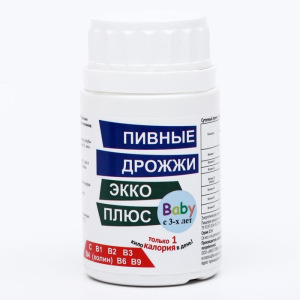 Пивные дрожжи детские, с 3 лет, 100 таблеток Пивные дрожжи детские, с 3 лет, 100 таблеток
