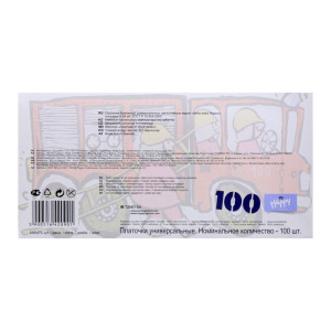 Платочки бумажные Happy: Happy по 100 шт. Платочки бумажные Happy: Happy по 100 шт.