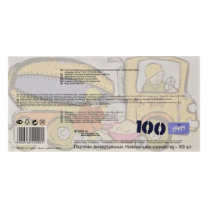 Платочки бумажные Happy: Happy по 100 шт. Платочки бумажные Happy: Happy по 100 шт.