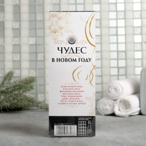 Подарочный набор «Чудес в Новом году»: гель для душа, мыло-шоколад Подарочный набор «Чудес в Новом году»: гель для душа, мыло-шоколад