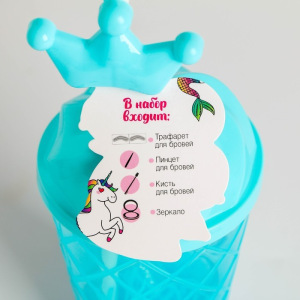 Подарочный набор для коррекции бровей в стакане «Единорог», 23,5 х 9 х 6 см Подарочный набор для коррекции бровей в стакане «Единорог», 23,5 х 9 х 6 см