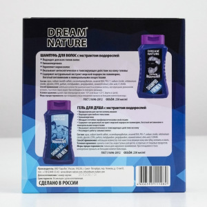 Подарочный набор для настоящего мужчины Dream Nature, экстракт водорослей, 250 мл Подарочный набор для настоящего мужчины Dream Nature, экстракт водорослей, 250 мл