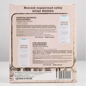 Подарочный набор для женщин Dream Nature «Козье молоко»: шампунь, 250 мл + гель для душа, 250 мл Подарочный набор для женщин Dream Nature «Козье молоко»: шампунь, 250 мл + гель для душа, 250 мл