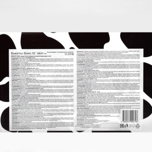 Подарочный набор El Подарочный набор El