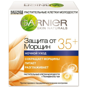 Подарочный набор Garnier «Антивозрастной уход, Защита от морщин 35+»: Дневной крем для лица, 50 мл, Ночной крем для лица Подарочный набор Garnier «Антивозрастной уход, Защита от морщин 35+»: Дневной крем для лица, 50 мл, Ночной крем для лица