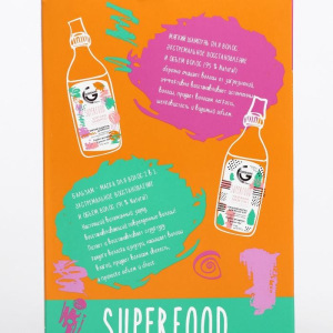 Подарочный набор Greenini Super Food: восстанавливающие шампунь, 250 мл + бальзам, 250 мл Подарочный набор Greenini Super Food: восстанавливающие шампунь, 250 мл + бальзам, 250 мл