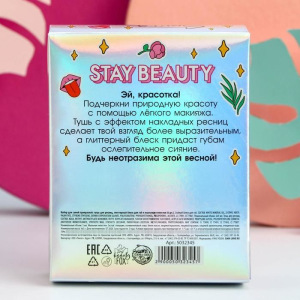 Подарочный набор GRL PWR (тушь для ресниц, глиттерный блеск для губ и мыльные лепестки) Подарочный набор GRL PWR (тушь для ресниц, глиттерный блеск для губ и мыльные лепестки)