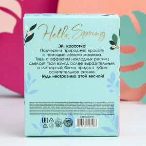 Подарочный набор Hello, spring! (тушь для ресниц, блеск для губ и мыльные лепестки) Подарочный набор Hello, spring! (тушь для ресниц, блеск для губ и мыльные лепестки)