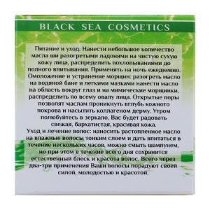 Подарочный набор на 14 февраля «С любовью»: гиалуроновый гидролат, масло ши, гель для душа Подарочный набор на 14 февраля «С любовью»: гиалуроновый гидролат, масло ши, гель для душа