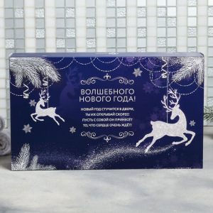 Подарочный набор "Чудес в Новом году!": гель для душа, крем для рук, маска для сна, полотенце Подарочный набор "Чудес в Новом году!": гель для душа, крем для рук, маска для сна, полотенце