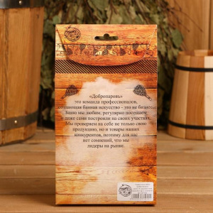 Подарочный набор "Добропаровъ": шапка "В здоровом теле здоровый дух" и мочалка Подарочный набор "Добропаровъ": шапка "В здоровом теле здоровый дух" и мочалка