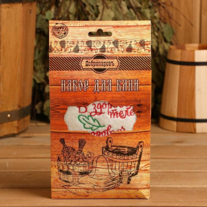 Подарочный набор "Добропаровъ": шапка "В здоровом теле здоровый дух" и мочалка Подарочный набор "Добропаровъ": шапка "В здоровом теле здоровый дух" и мочалка