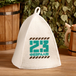 Подарочный набор "Добропаровъ, с 23 февраля": шапка "23 февраля" и шампунь Подарочный набор "Добропаровъ, с 23 февраля": шапка "23 февраля" и шампунь