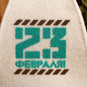 Подарочный набор "Добропаровъ, с 23 февраля": шапка "23 февраля" и шампунь Подарочный набор "Добропаровъ, с 23 февраля": шапка "23 февраля" и шампунь